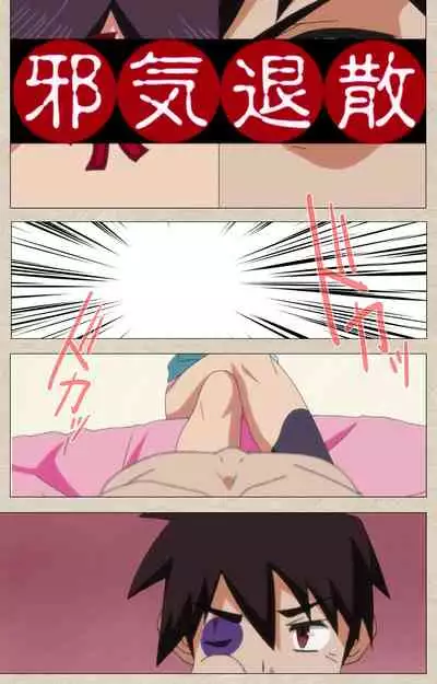 Anoko to Iikoto Kanzenban