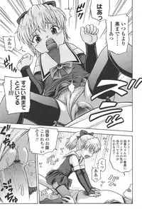 [Chakura Kazuhiko] White Delta Zone