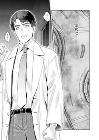 Too Drunk to Hard-on