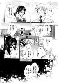 Action Pizazz 2016-01