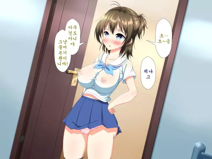 Inran Virus ~Seikoui wa Iryoukoui~ <팀 혼파망>