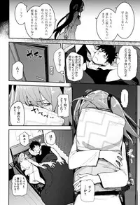 [Hyocorou] Otomebore