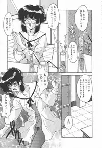 [Oyama Yasunaga] Moeyo Boinken!