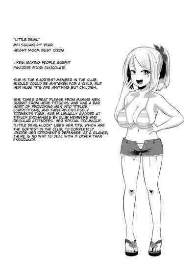 Nekketsu Paizuri-bu!! Bangaihen