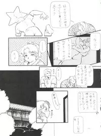 (C43) [Studio Z-Agnam (Various)] BLOOMAGAZINE Vol. 4