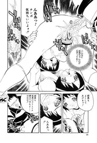 [Oota Takehiro] Shirumono