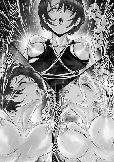 [Pz Yatai (pz-x)] JK Ojou-sama no Real Dasshutsu Game 3 - Okaa-san Hen | JK大小姐的密室逃脱游戏--母亲编 [Chinese]