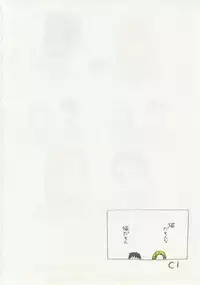 1月と7月 第2号 2015-01