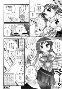 [Kishinosato Satoshi] JK／JC