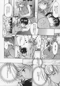 [Araki Kyouya] Masquerade