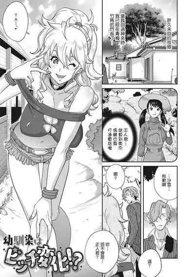 Nyuugyaku no Rudbeckia