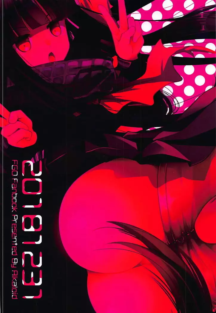 Kami-sama no Koiwazurai