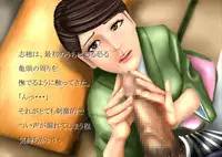 [Rain Shot (urotan)] Hanjuku Shiho Kunishima