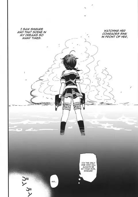 Yandere Shigure Soushuuhen