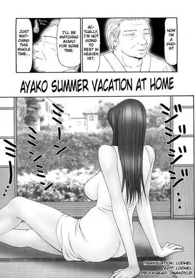 Caster Ayako Kanzenban