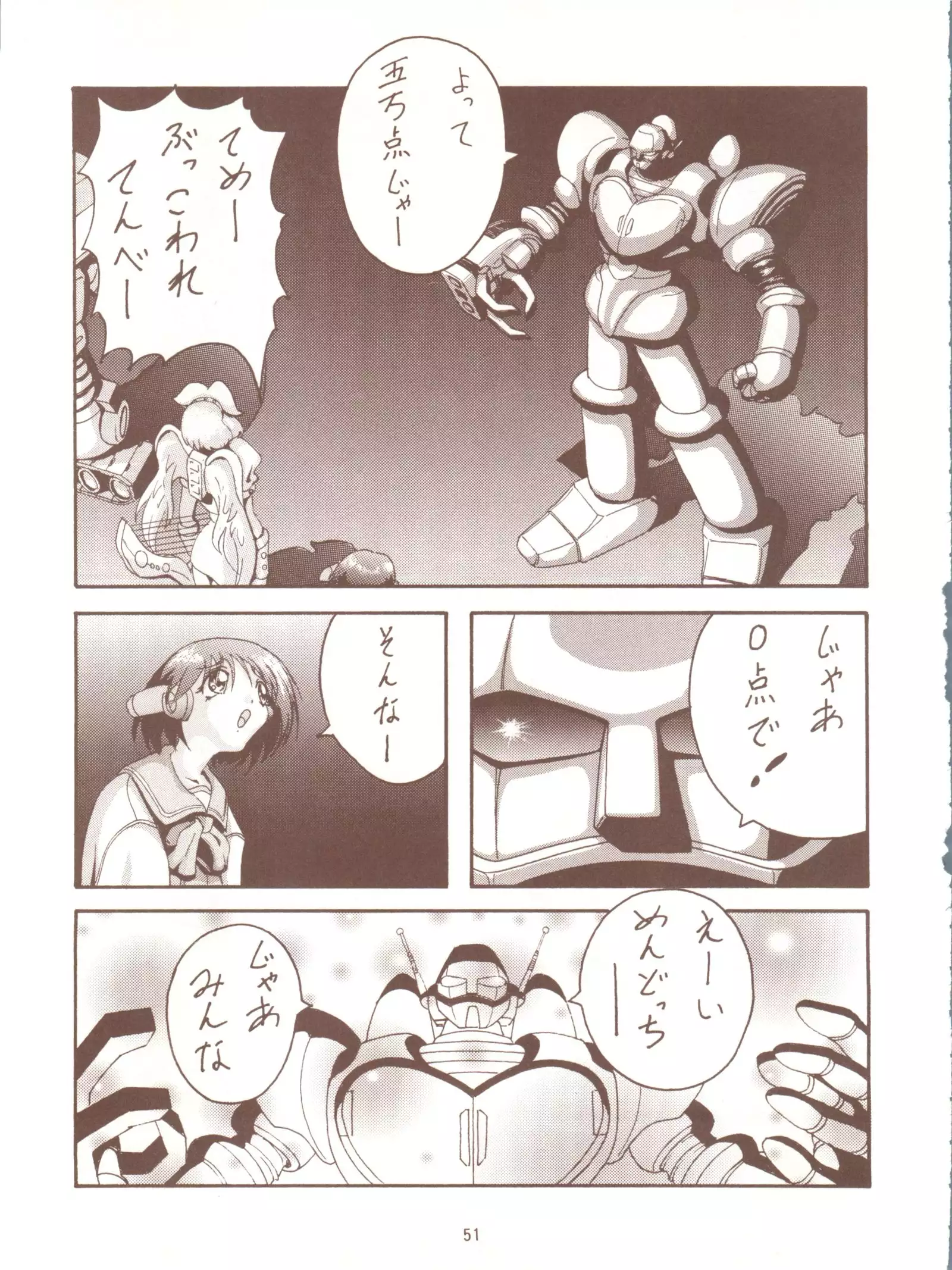 ToHfuya - Toufuya 16