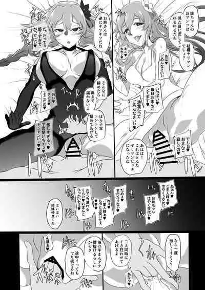 Collapsing World another √chaos