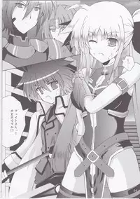 (C74) [Utanone Dou (Futaba Sion)] My Little Knight 2 (Mahou Shoujo Lyrical Nanoha)