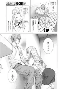 Monthly Vitaman 2016-07