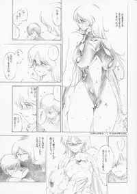 (C57) [TIMEST (Tokisaka Mugi)] Clotholophos (Galaxy Express 999)