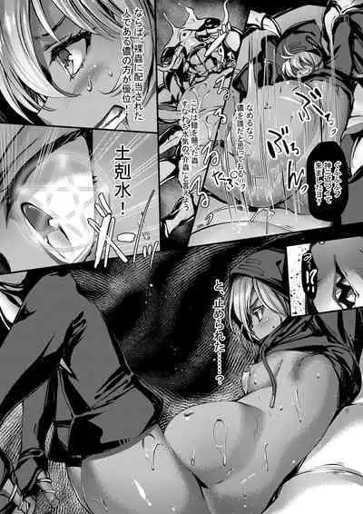 Rubble O'clock Attache Case no Himitsu Hen