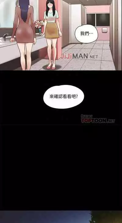 【周五连载】协议换爱（作者：遠德） 第1~60话