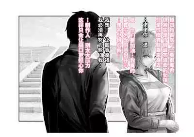 [Tsuchikuda Material] -Asakura Touru- Migawari Kyousei Mesu Kobi (THE iDOLM@STER: Shiny Colors) [Chinese] [不咕鸟汉化组]