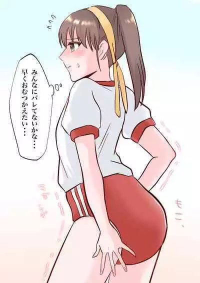 Diaper-related summary 2