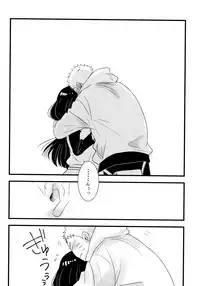 Koiwo Shiteiru Karada 1 + 2