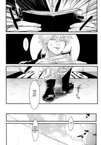 [Paraiso (Harada)] Kabe (Gintama) [English] [Incomplete]