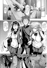 [Kuro no Miki] Rennyu Order