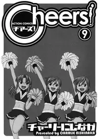 [Charlie Nishinaka] Cheers! 9