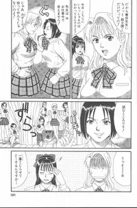 [Saigado] Hinomaru-Kun no Hen!