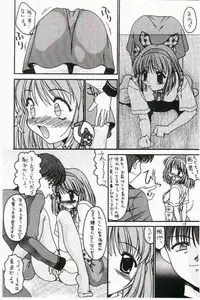 [Black Angel (Ren)] Costume Collection 1 (Kanon)