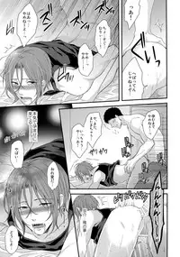 (C87) [Karaage of the Year (Karaage Muchio)] TANETUKE SR (Free!)