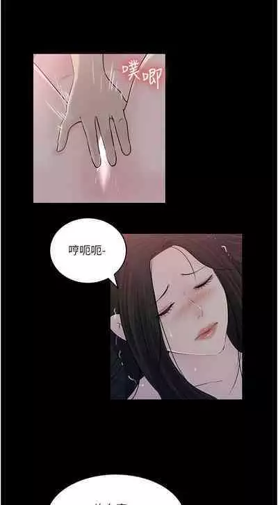 深入小姨子 44-50