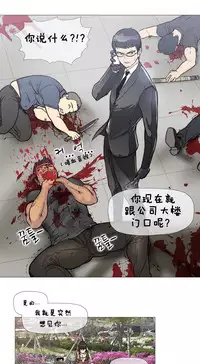 HouseHold Affairs 【卞赤鲤个人汉化】1~35话（持续更新中）