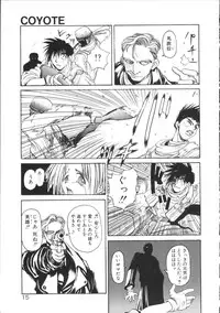 [Hirano Kouta] Coyote
