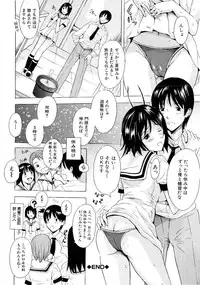 [Yajima Index] Erection