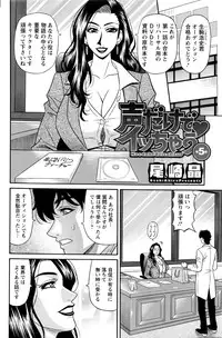 Action Pizazz DX 2016-04