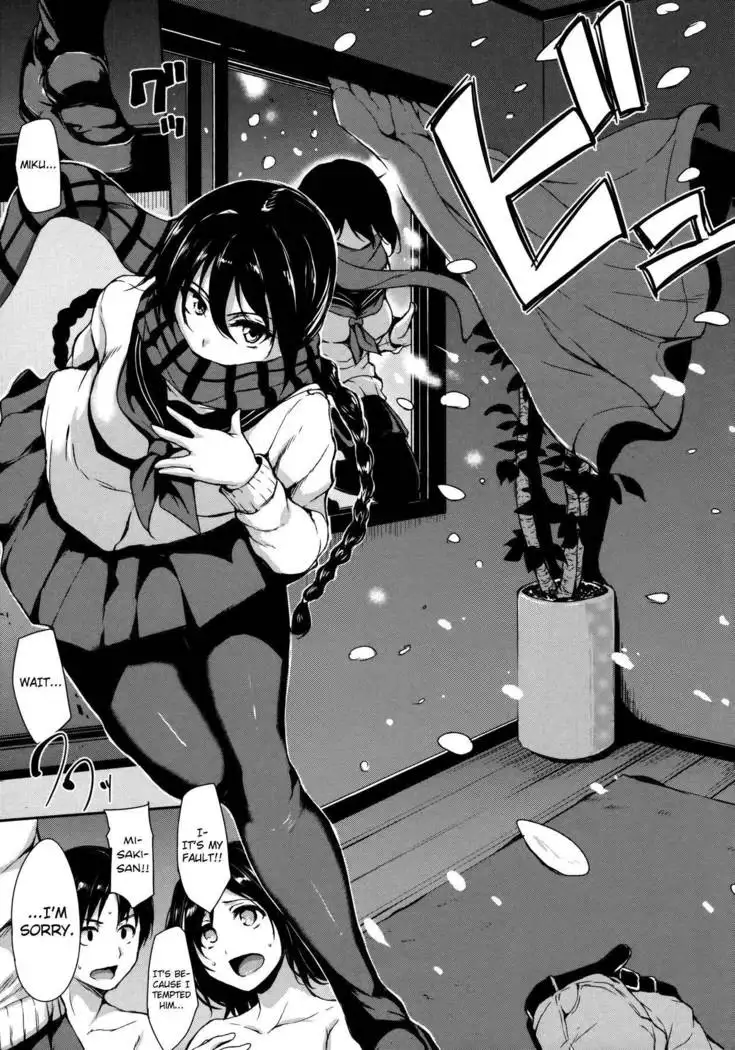 A Secret Starts From a Single Line