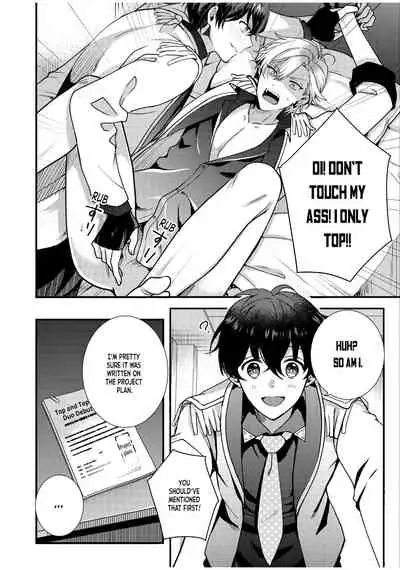 BOY×BOY IDOL COLLECTION!!