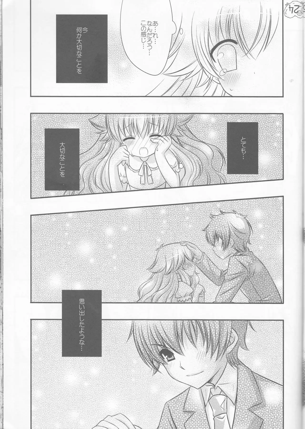 Tsuna-chan no Shitsuji