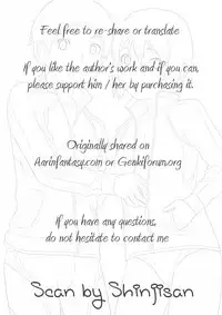 [Aria (Mako)] Burnt Umber #1.75 (Toward the Terra)