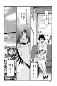 [TsuyaTsuya] Hadaka no Kusuriyubi 1 [Digital]