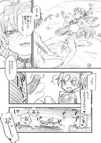 Kyouko Mizugi Echi Echi Love Hon desu