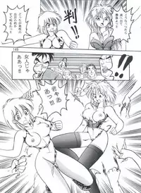 (C56) [Onikibitou (Piston)] PISTON WORLD (Various)