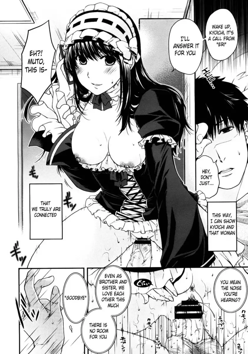 The Equation of Him and His Little Sister