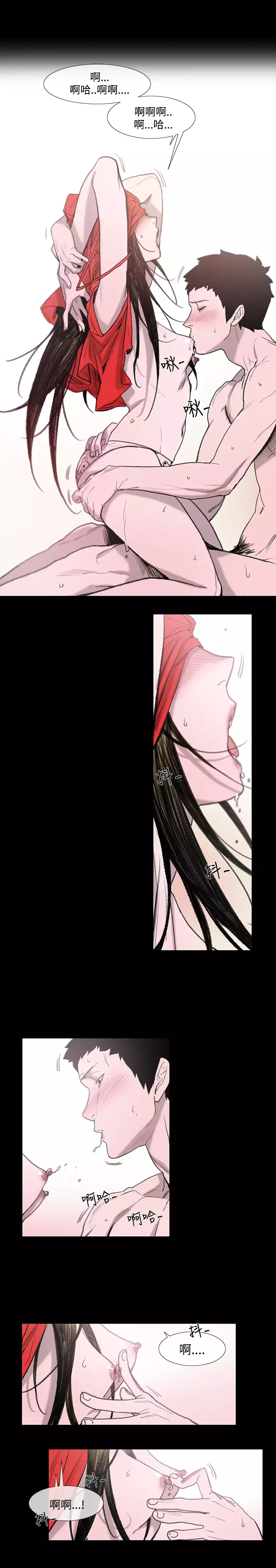 min xi 敏希 ch.1~3 中文