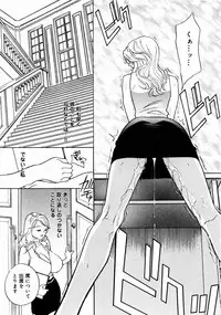 [Drill Murata] Romantica.